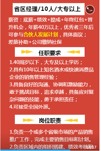 莒南招聘网最新招聘,莒南招聘网最新招聘，探索职业发展的黄金机会