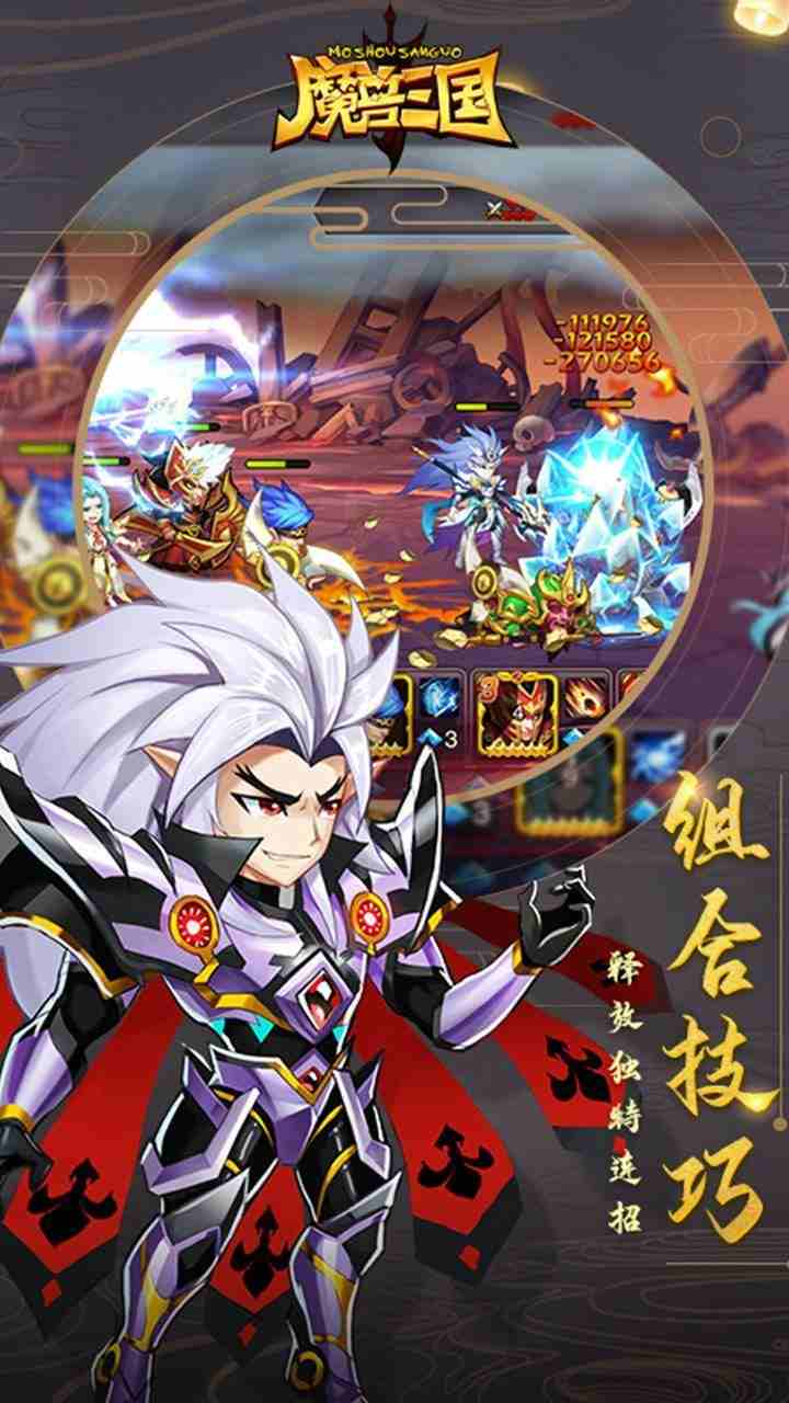 魔兽三国最新,魔兽三国最新动态与解析