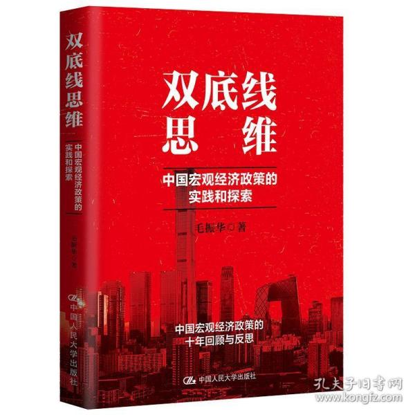 最新的政治思想,最新的政治思想，探索与启示