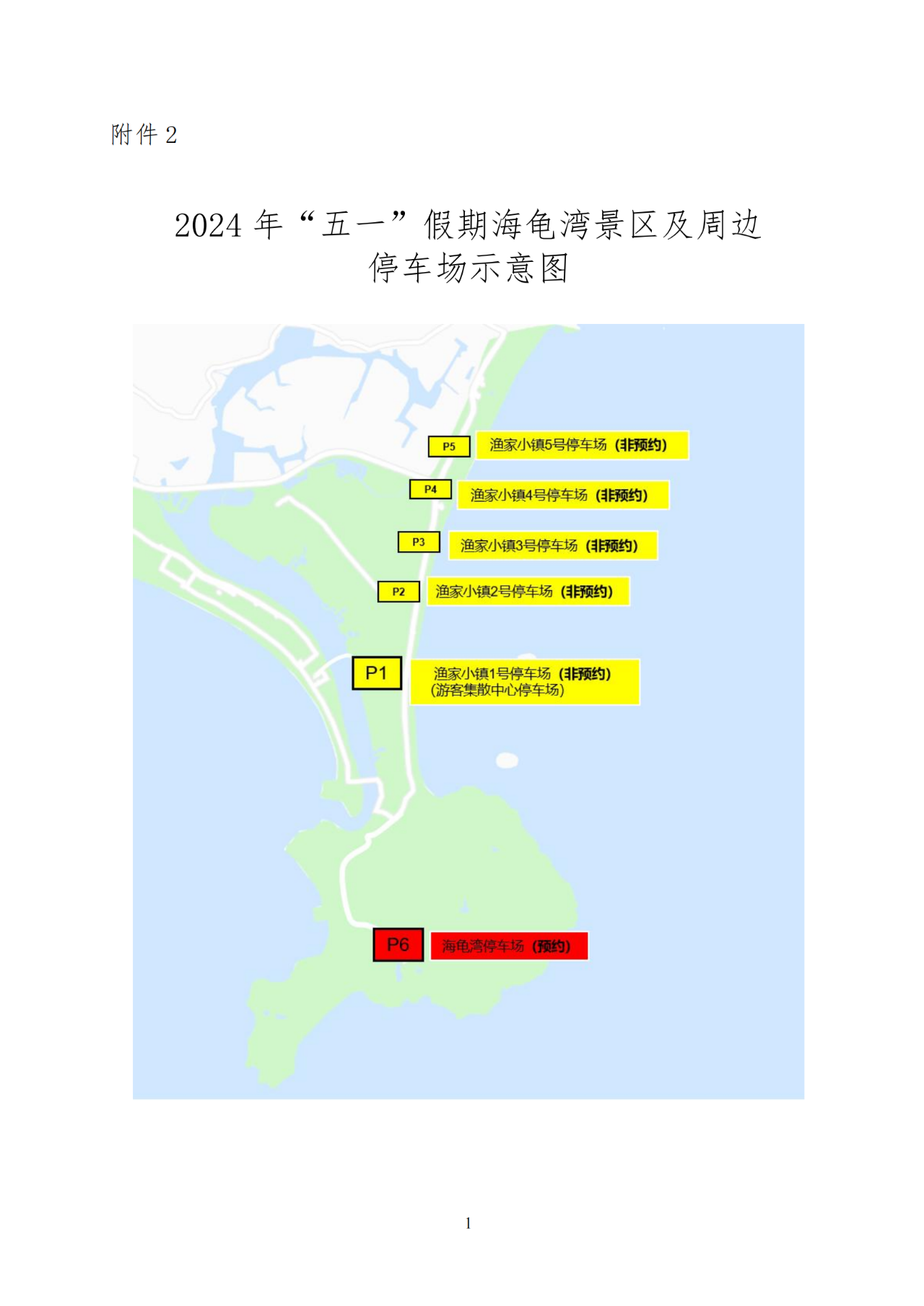 新澳2024年精准一肖一码,关于新澳2024年精准一肖一码的文章