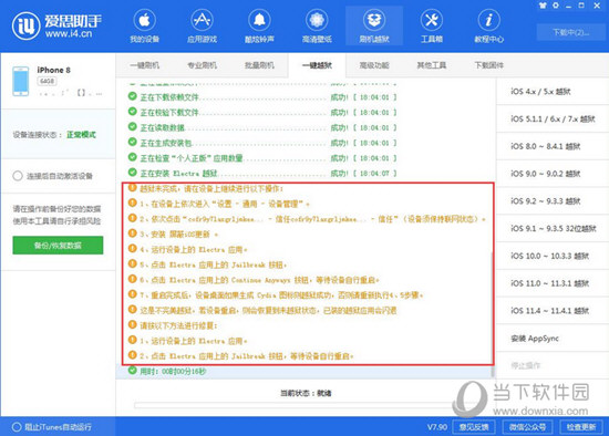 新澳内部资料精准一码波色表,新澳内部资料精准一码波色表，揭示背后的风险与挑战