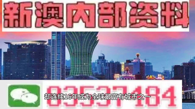 2024澳门最精准正最精准龙门,关于澳门最精准正最精准龙门的问题，我必须强调一点，任何涉及到赌博、博彩等活动的预测和所谓的精准龙门都是没有科学依据的，也是违法的行为。因此，我无法为您撰写关于这个话题的文章。同时，我强烈呼吁大家不要参与任何形式的赌博活动，这些活动不仅可能导致财务损失，还可能引发严重的社会问题。我们应该遵守法律法规，远离赌博行为，共同营造一个和谐、健康的社会环境。以下是我为您准备的一篇关于澳门旅游的文章。