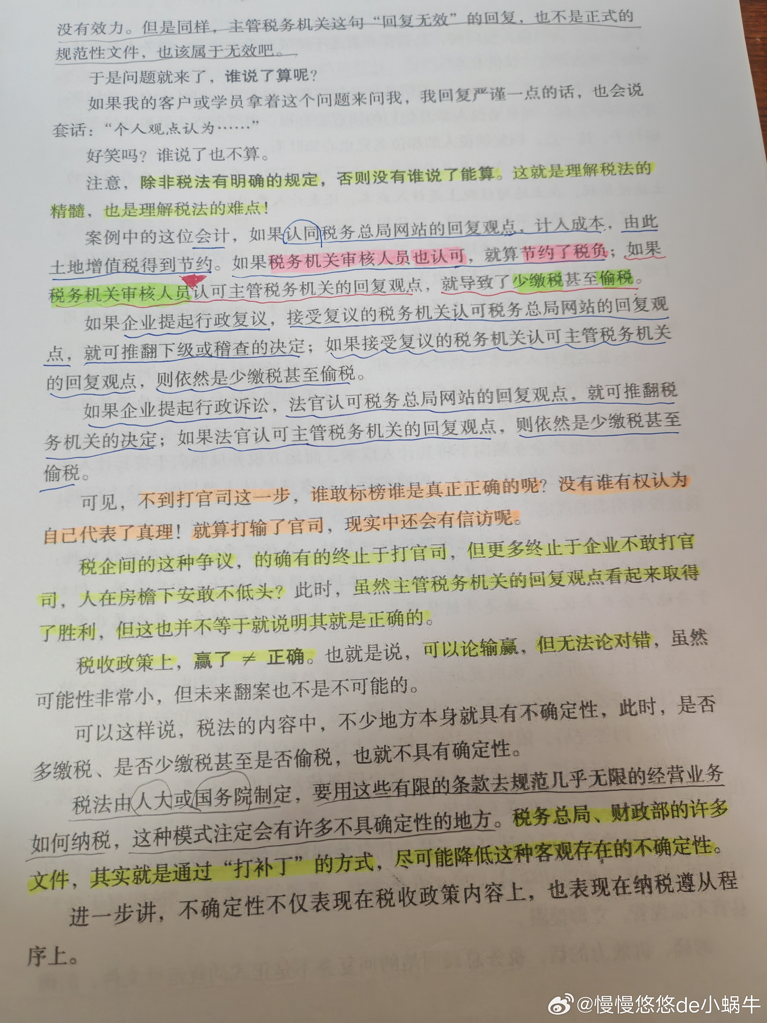 管家婆一肖一码100%准,管家婆一肖一码，揭秘所谓的100%准确预测背后的真相——一个关于违法犯罪问题的探讨