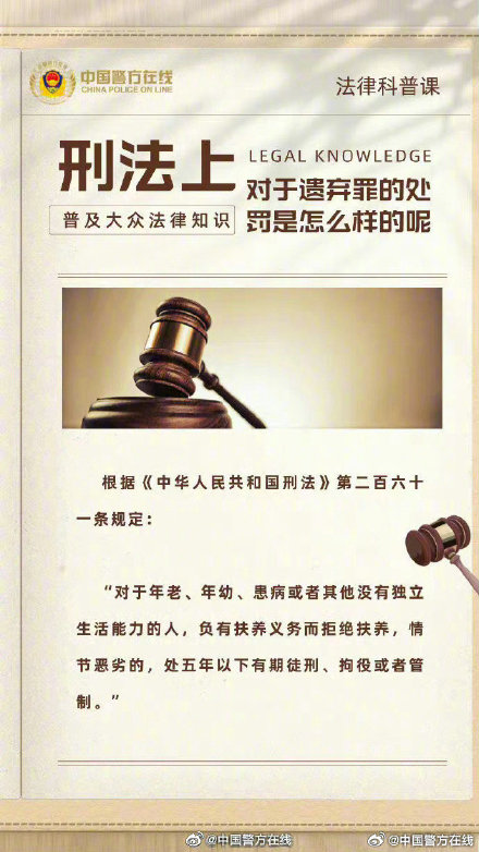 白小姐一肖一码准确一肖,关于白小姐一肖一码准确一肖的探讨与警示——揭示背后的违法犯罪问题