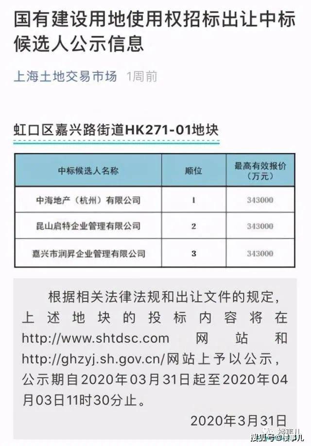 澳门三肖三码精准100%公司认证,澳门三肖三码精准公司认证，揭示背后的犯罪风险与警示公众的重要性