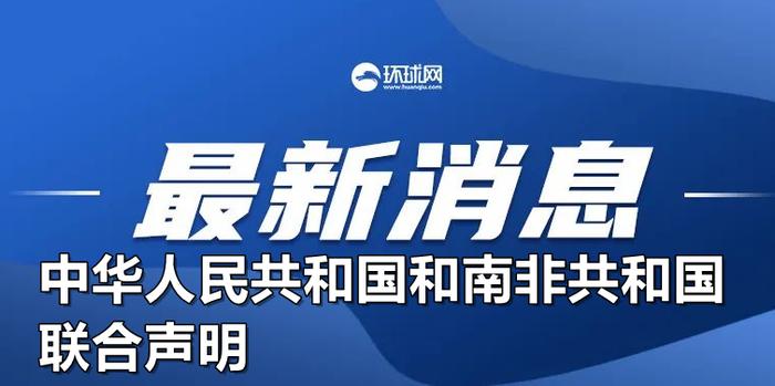 新澳门精准免费资料大全,关于新澳门精准免费资料大全的探讨与警示