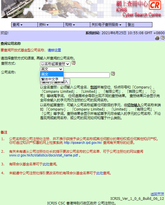 火红 第7页