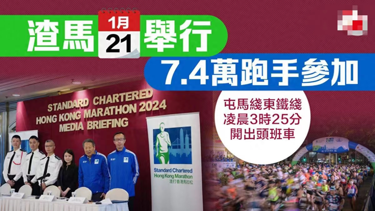 2024香港免费资料大全资料,香港免费资料大全资料，探索与发现之旅（2024版）