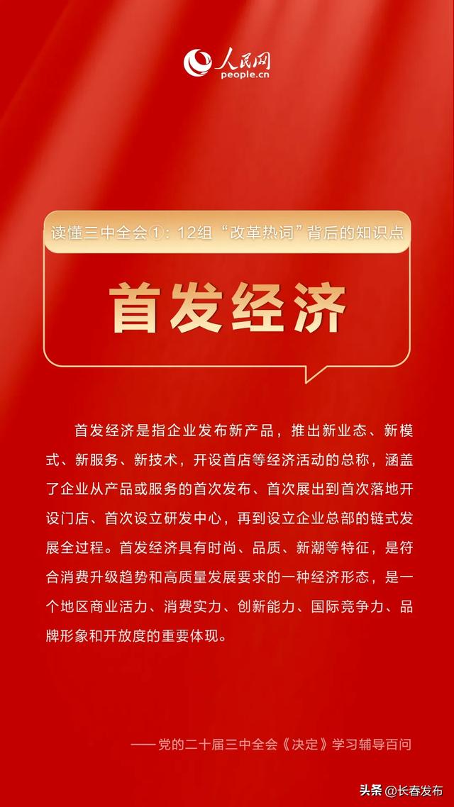 澳门管家婆三肖三码一中一特,澳门管家婆三肖三码一中一特，揭示背后的违法犯罪问题