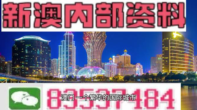 新澳2024正版资料免费公开,新澳2024正版资料免费公开，探索与启示