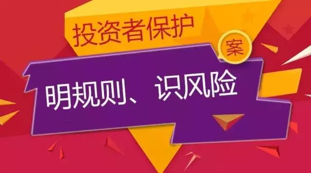 2024天天彩正版资料大全,警惕风险，远离非法彩票——关于天天彩的警示