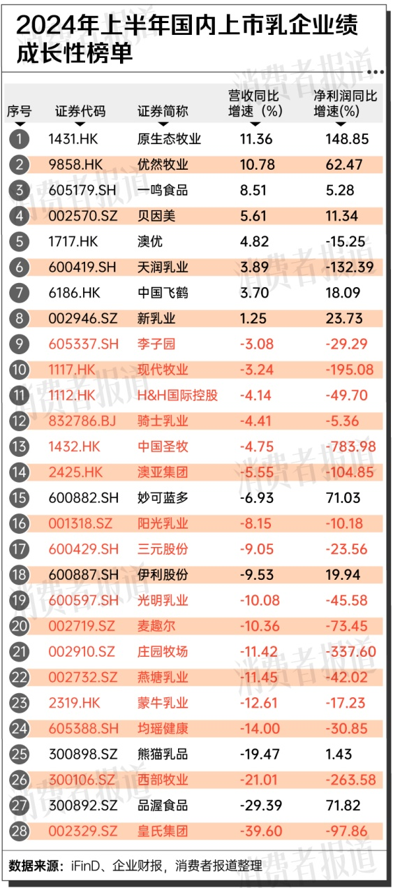 2024澳门六开奖结果出来,揭秘澳门六开奖结果，一场期待与惊喜的盛宴（XXXX年XX月XX日）