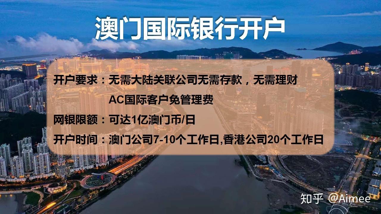 澳门资料免费大全,澳门资料免费大全——警惕背后的违法犯罪风险