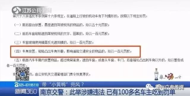 澳门今晚开特马 开奖结果课,澳门今晚开特马，警惕违法犯罪风险