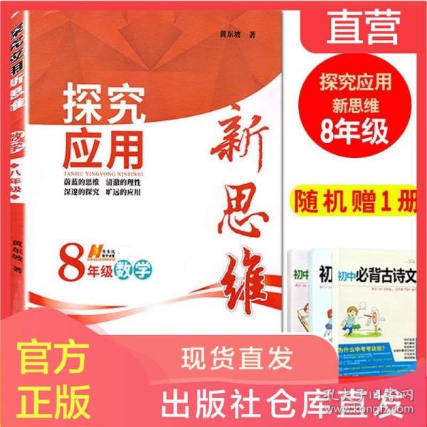 2024新澳正版挂牌之全扁,新澳正版挂牌之全扁，探索与前瞻