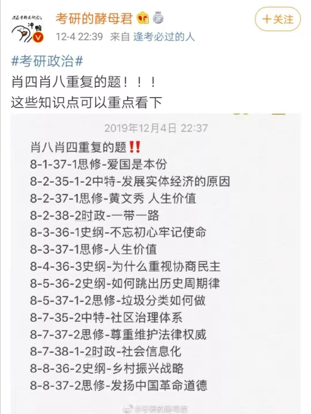 刘伯温四码八肖八码凤凰视频,刘伯温四码八肖八码凤凰视频，揭秘古代智慧与神秘预测