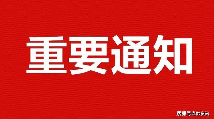 新澳天天开奖资料大全1050期,关于新澳天天开奖资料大全第1050期的警示