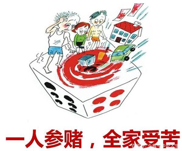 2024年新澳天天开彩最新资料,警惕网络赌博陷阱，关于新澳天天开彩最新资料的真相揭示