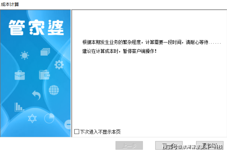 管家婆精准一肖一码,探索管家婆精准一肖一码的秘密