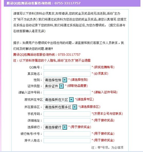 新澳天天开奖免费资料,新澳天天开奖免费资料与违法犯罪问题探讨