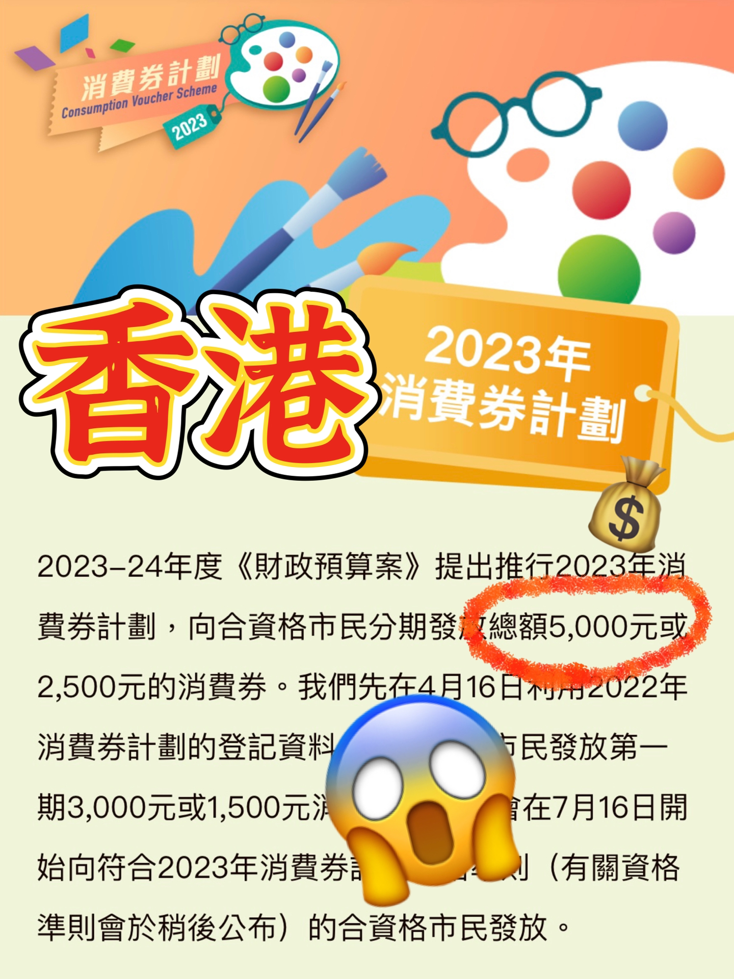 2024香港全年免费资料,探索香港，2024年全年免费资料之旅