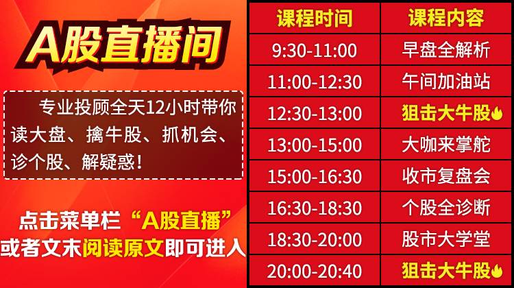 2024年澳门今晚开奖号码现场直播, 2024年澳门今晚开奖号码现场直播，探索彩票的魅力与直播科技的双赢时代