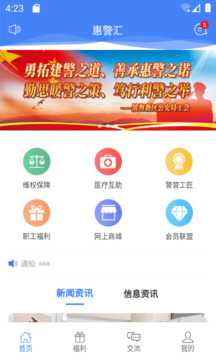 2024新奥精准资料免费大全,揭秘2024新奥精准资料免费大全——全方位解读与深度探讨