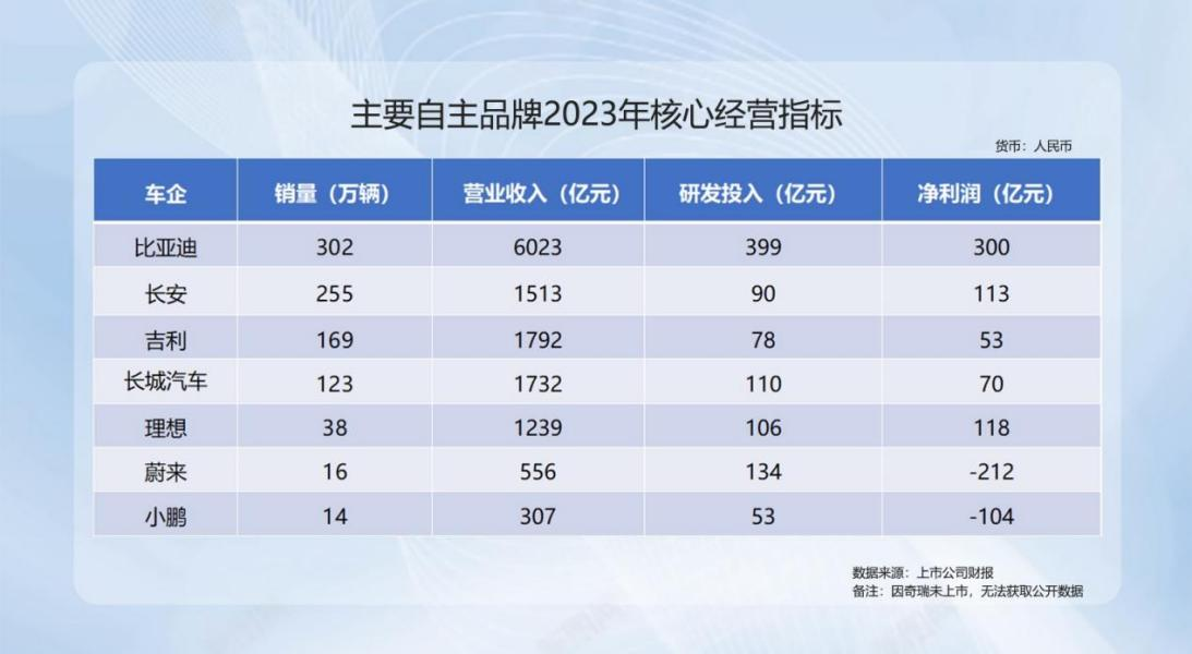 2025年1月5日 第36页