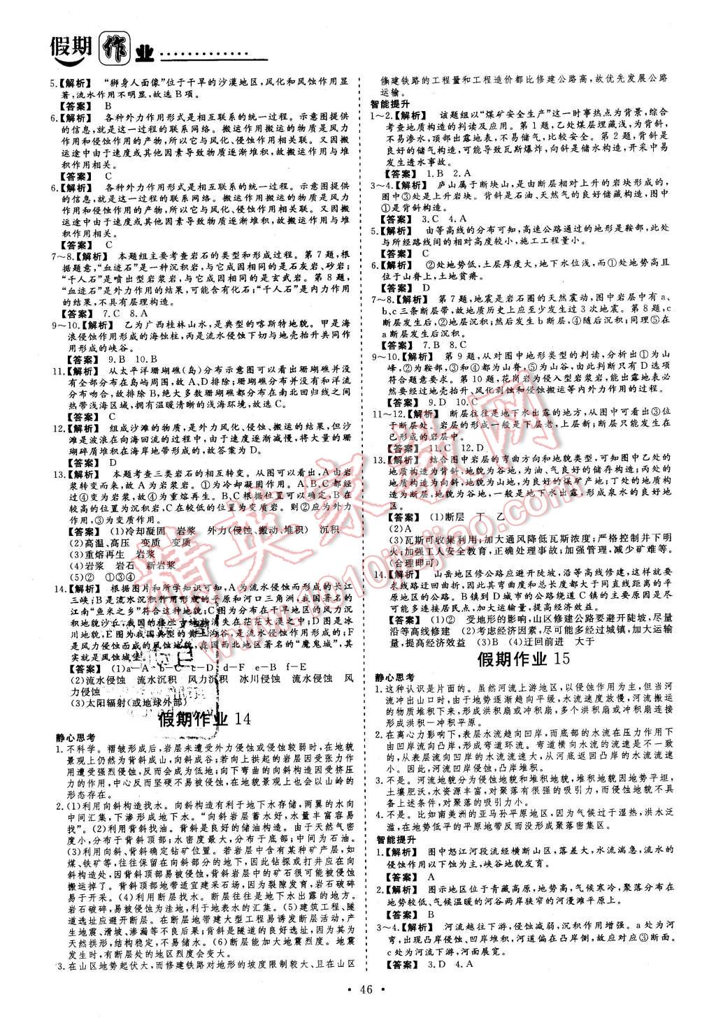 最准一肖一.100%准,揭秘最准一肖一，探寻百分之百准确预测之道