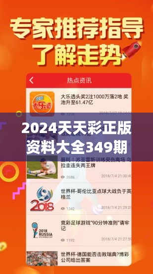 2024天天彩全年免费资料,探索2024天天彩全年免费资料的世界