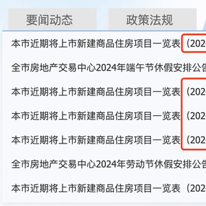 新澳门内部一码精准公开,警惕新澳门内部一码精准公开的潜在风险——揭露其背后的犯罪问题