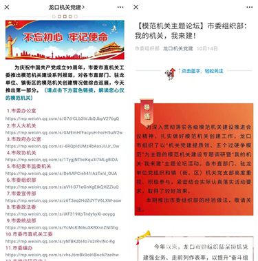 7777788888精准跑狗图,探索精准跑狗图，数字组合的魅力与策略