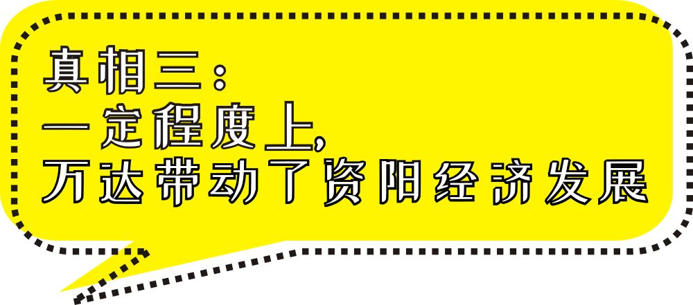 2025年1月7日 第19页