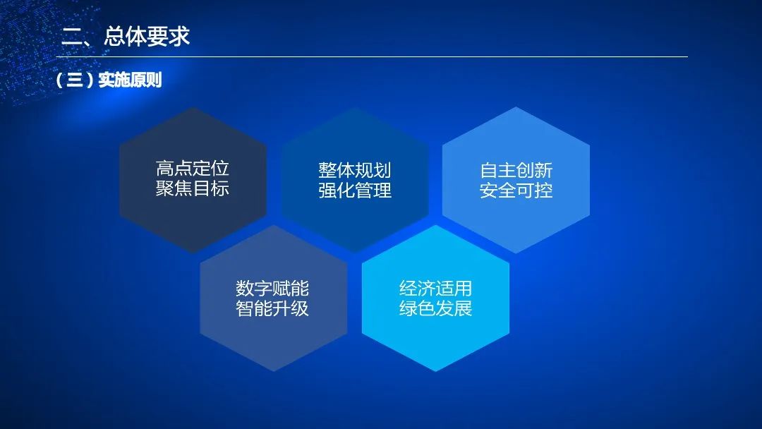 管家婆的资料一肖中特176期,管家婆的资料一肖中特，解读第176期的独特魅力与关键信息