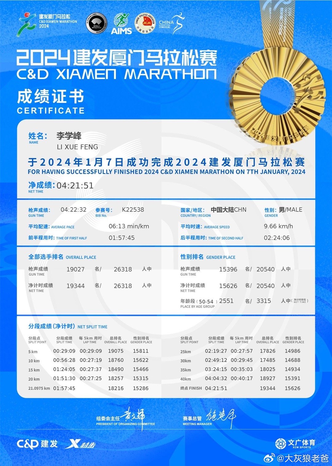 2024今晚澳门开特马,今晚澳门特马盛宴，探寻幸运之城的秘密