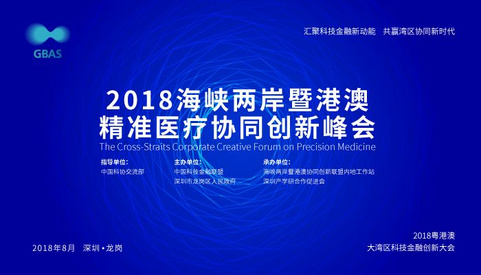 204年澳门免费精准资料,澳门免费精准资料，探索与解析（204年展望）