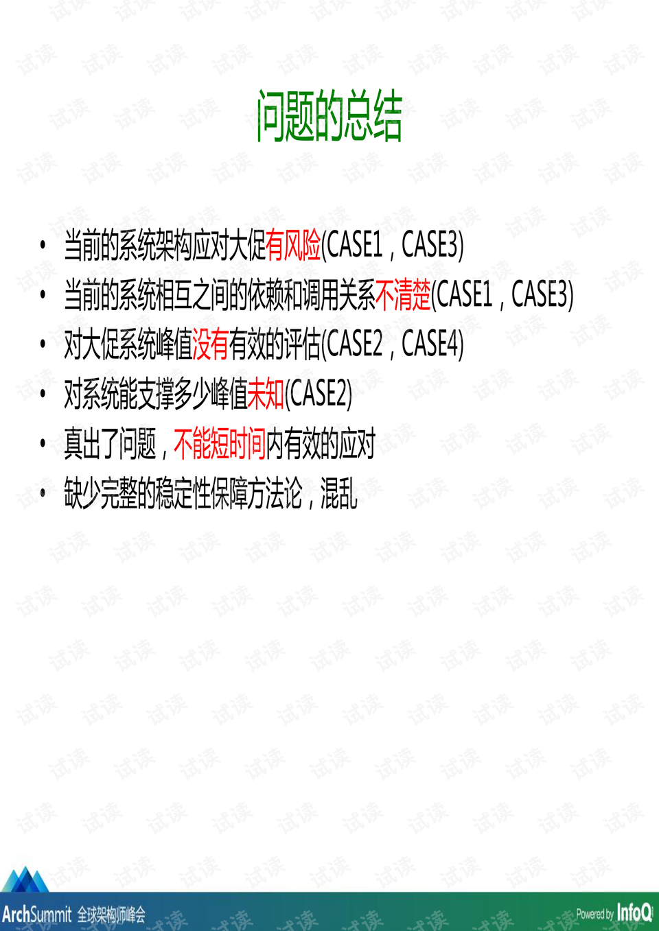 4949正版资料大全,4949正版资料大全，探索正版资源的丰富世界