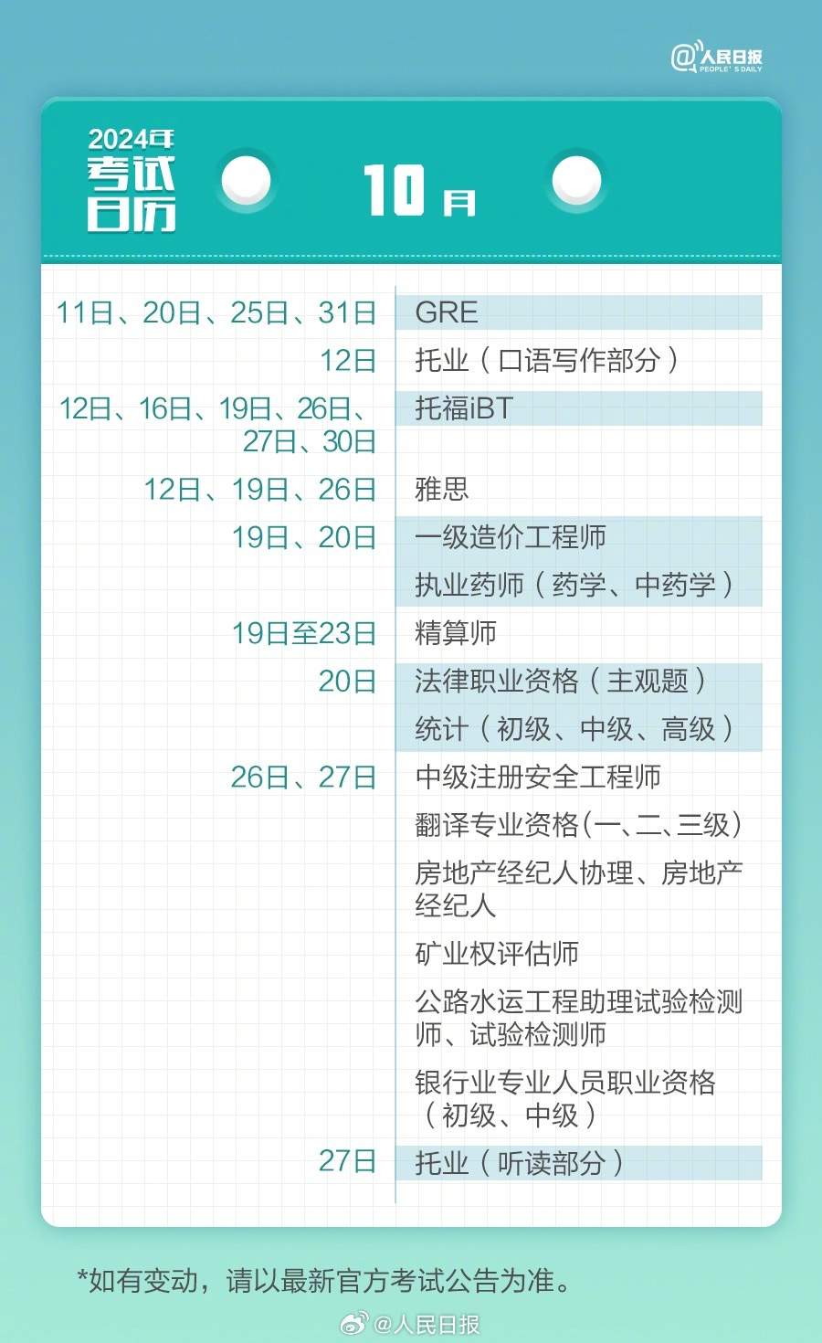 2024香港内部最准资料,揭秘2024年香港内部最准确资料