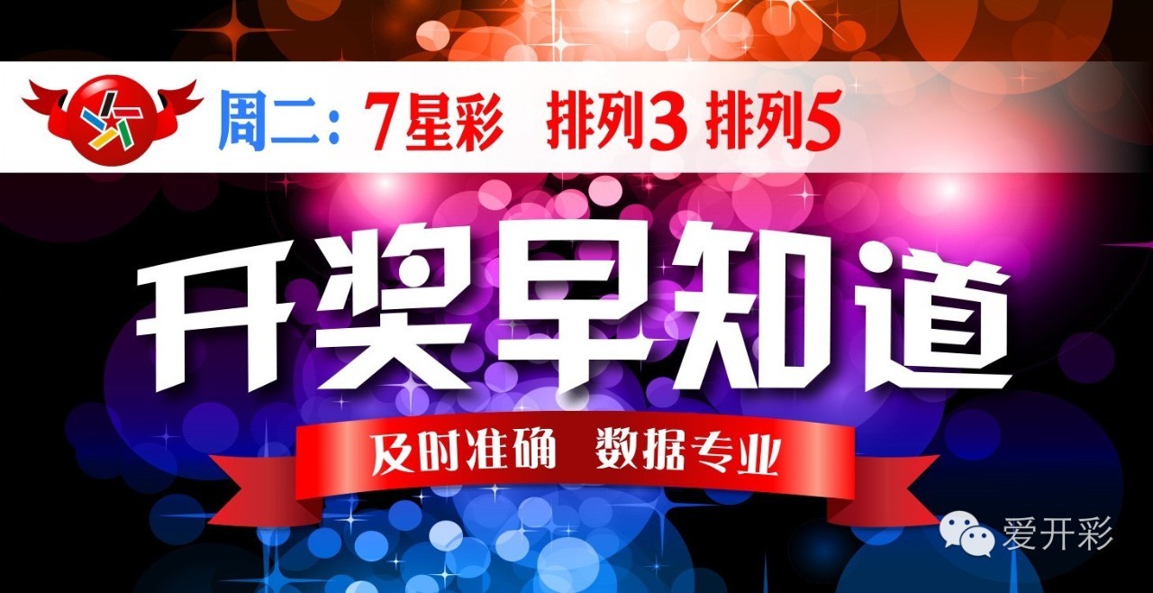 2024澳门天天六开彩开奖结果,澳门天天六开彩开奖结果，探索彩票背后的故事与影响