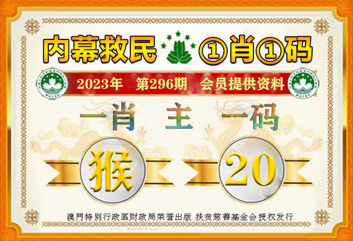 2024年正版资料免费大全一肖 含义,探索未来之门，2024正版资料免费大全一肖的含义