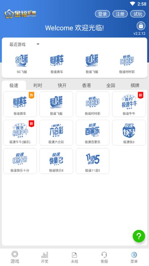 49特彩资料图,49特彩资料图，揭秘中国彩票的独特魅力与策略