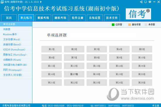 55123新澳精准资料查询,探索55123新澳精准资料查询系统，高效、便捷的数据检索之旅