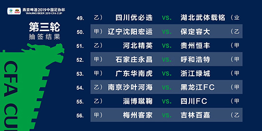 2025年1月15日 第8页