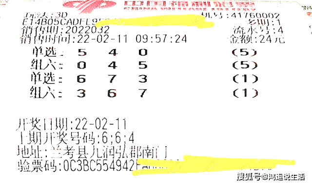 今晚澳门9点35分开奖结果,今晚澳门9点35分的开奖结果，揭晓幸运与期待