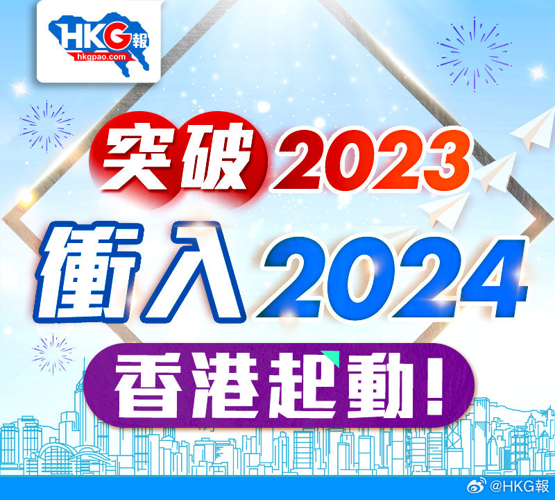 2024正版资料免费提供,迎接未来，共享知识资源——2024正版资料免费提供