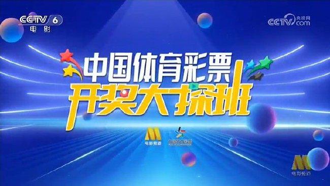 2025澳门特马今晚开奖160期,澳门特马今晚开奖，探索彩票背后的故事与期待