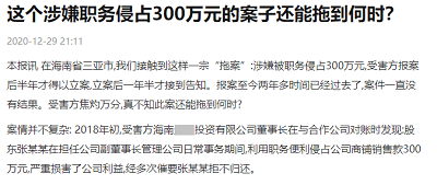 三肖必中三期必出资料,警惕三肖必中三期必出资料——揭露相关违法犯罪问题