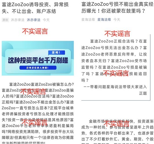 新澳门内部一码最精准公开,警惕网络陷阱，新澳门内部一码最精准公开的真相与风险