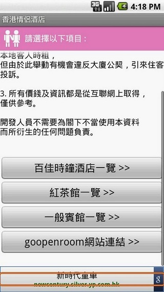 香港最快最精准免费资料,香港最快最精准的免费资料，探索信息的速度与准确性