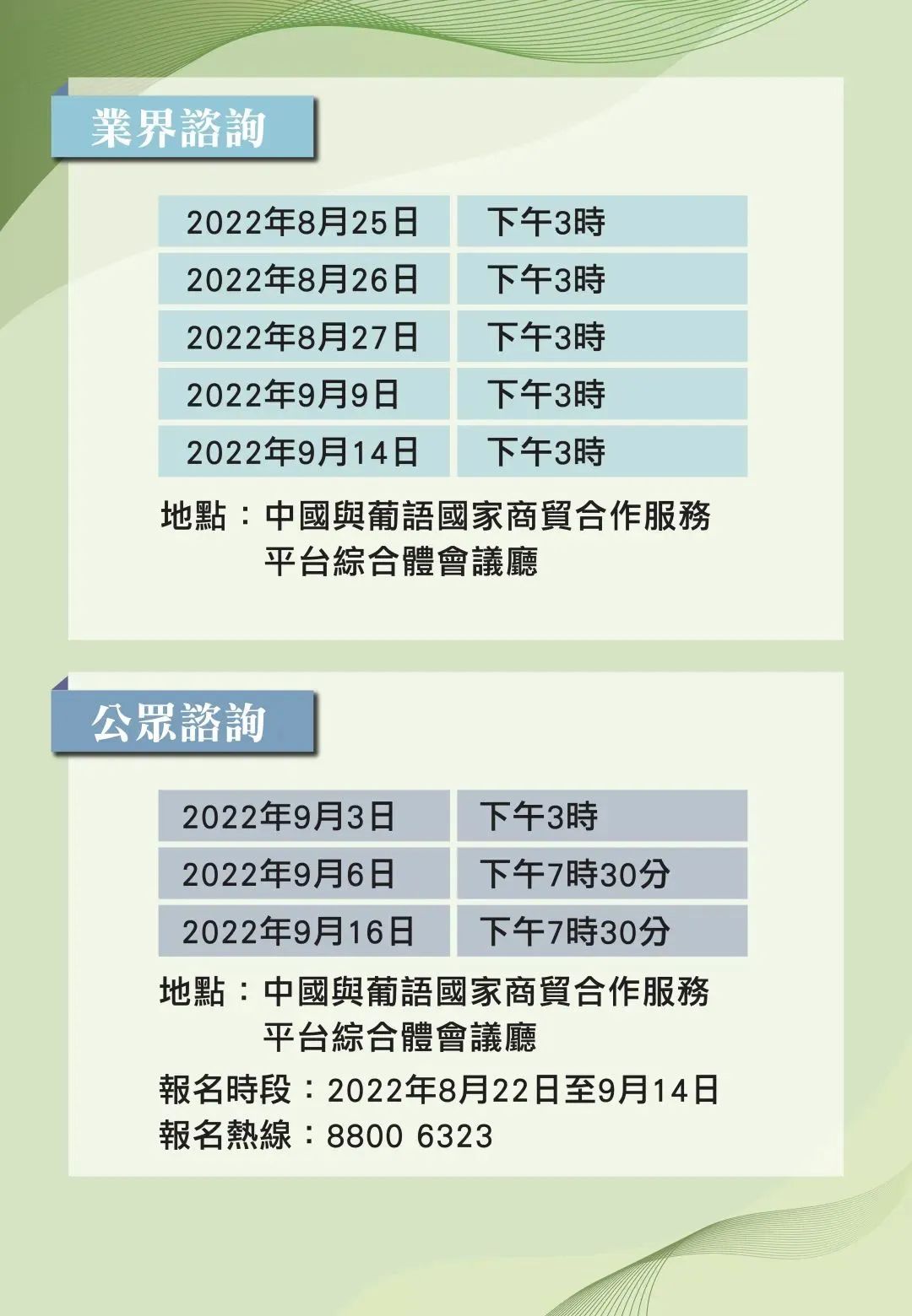 2025正版资料免费公开,迈向公开透明的未来，2025正版资料的免费公开共享